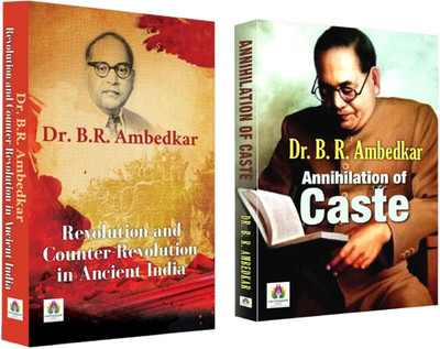 Revolution And Counter-Revolution In Ancient India + Annihilation Of Caste | Social Revolution | Analytical Notes | Ancient Indian And Its Social Hierarchy | Religious Orthodoxy | Caste-Based Discrimination (Set Of 2 Books In English)(Paperback, Dr. B. R. Ambedkar) Revolution And Counter-Revolution In Ancient India + Annihilation Of Caste | Social Revolution | Analytical Notes | Ancient Indian And Its Social Hierarchy | Religious Orthodoxy | Caste-Based Discrimination (Set Of 2 Books In English)(Paperback, Dr. B. R. Ambedkar)