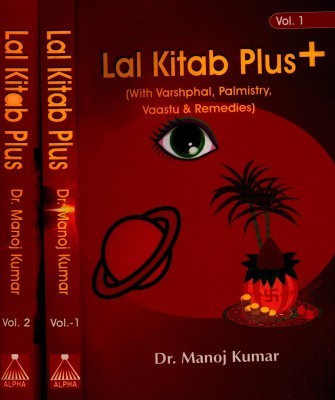 Lal Kitab Plus (With Varshphal, Palmistry, Vastu And Remedies) Vol. 1,2(Paperback, Dr. manoj Kumar)