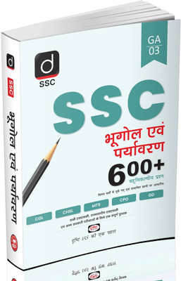 Drishti IAS Geography & Environment Hindi Medium, SSC Exam Book 2025 For CGL, CHSL, CPO, MTS, GD & Other One-Day Exams, Topic-Wise Practice + PYQs(Paperback, Hindi, Drishti)