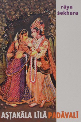 Astakala Lila Padavali(Paperback, Raya Sekhara)