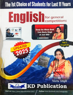 English For General Competitions Vol. 1 By Neetu Singh | Updated 2025 |(Paperback, Neetu Singh)