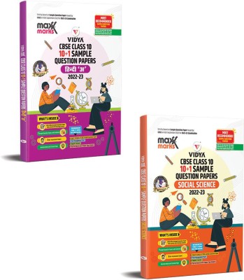 Maxx Marks CBSE Sample Question Papers Class 10 2022-23 Bundle - Hindi A, Social Science (2 Books) 2023(Paperback, VIDYA EDITORIAL BOARD)