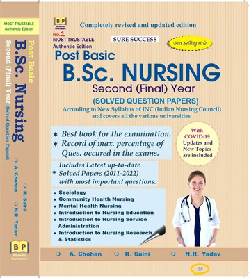 Post Basic BSc Nursing 2st SecondYear (Solved Question Papers) With COVID-19 Updates 2023 English Medium By 4e Chohan Saini Yadav Bhawna(Paperback, A.Chohan, N.R. Yadav, R. Saini)
