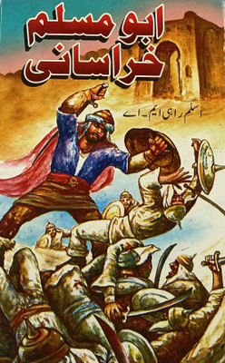 Abu Muslim Khurasani Urdu Historical Novel(Hardcover, Urdu, Aslam Rahi)