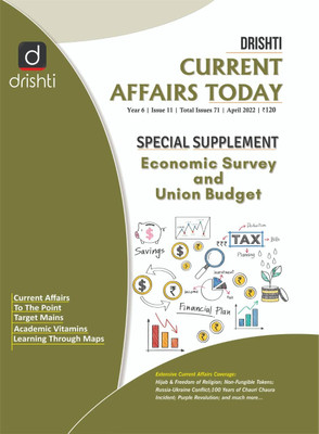 Drishti Current Affairs Today April 2022 English(Paperback, Drishti Publications)