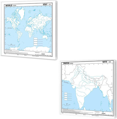 SMALL - 100 INDIA RIVER OUTLINE MAP FOR SCHOOL And SMALL - 100 WORLD RIVER OUTLINE MAP FOR SCHOOL|Combo Of 2 Maps | A Journey Through Waterways(Paperback, GOWOO)