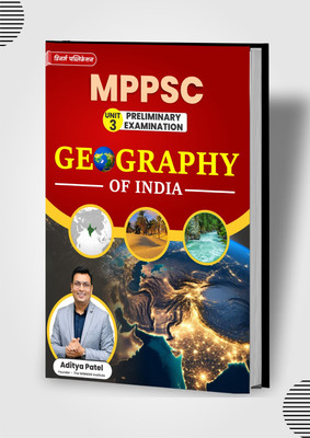 MPPSC (Unit 3-English) Indian Geography Book(Paperback, Winners Publication)