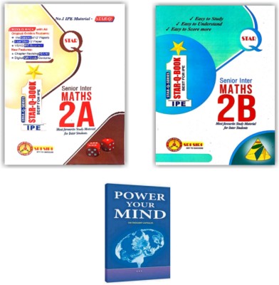 STAR Q BOOK - Senior Inter Maths 2A, Maths 2B , Power Your Mind - Pack Of 3 Books [ ENGLISH MEDIUM ](Paperback, SRI SIRI STAR Q BOOK series)