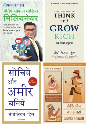 Be A Social Media Millionaire+Practical Steps To Think And Grow Rich+Sochiye Aur Amir Baniye+Babylon Ka Sabse Ameer Aadmi(Paperback, Hindi, Multiple Authors)