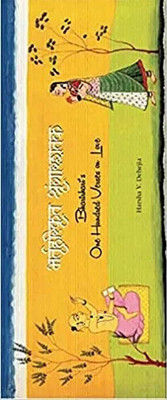 Bhartrhari's One Hundred Verses On Love(Paperback, Harsha V Dehejia)