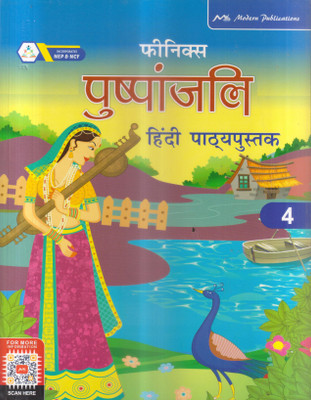 Finix Puspanjali Hndi Pathyapustak Class 4(Paperback, Hindi, SHIV MURTI SINGH VATS)