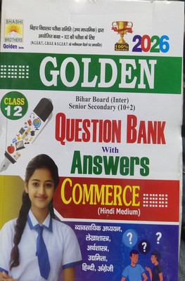 Shashi Brother Golden 2026 Question Bank With Answers Commerce Class 12 Himdi Medium(Paperback, Hindi, Kundan ji)