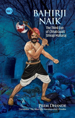 Bahirji Naik - The Third Eye Of Chhatrapati Shivaji Maharaj Vol. 1 ( English Book )(Paperback, Prem Dhande)