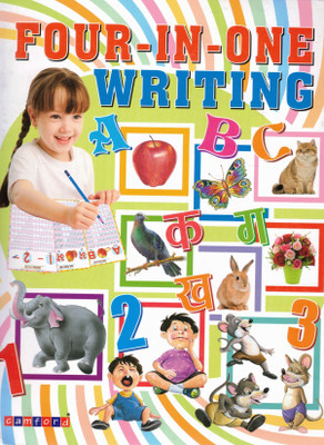 Four-In-One Writing Book | English Alphabet, Hindi Varnamala, Numbers & Object Words | Camford Early Learning Series(Paperback, Genric)
