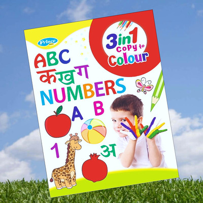 Three In One Copy To Colouring Book For Kids | ABC, Ka Kha Ga, 123 | Fun Learning And Colouring Book For Children(Paperback, AP SINHA)