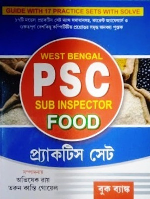 West Bengal PSC Sub Inspector Food Practice Set(Paperback, Bengali, ABHISHEK RAY, TARUN KANTI GOYAL)