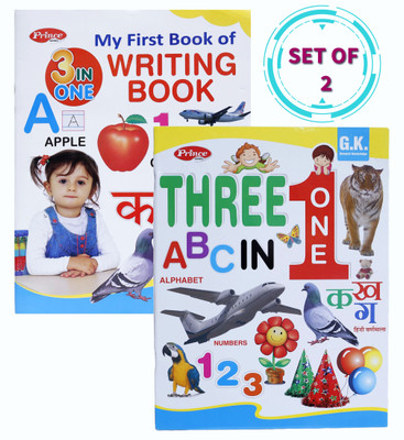 Set Of 2 – Three In One Writing And Learning Book For Kids | Alphabets For Kids Learning | Writing Books For Kids | Practice Book For Nursery Kids(Paperback, AP SINHA)