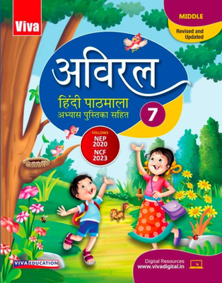 Viva, Aviral Hindi Pathmala Abhyash Pustika Sahit Class-7(Paperback, DR. MEENA MAHROTRA)