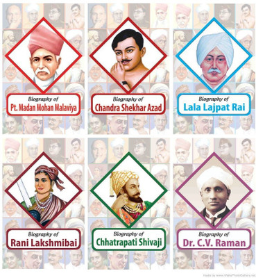 Biography Of Pt. Madan Mohan Malviya, Chandra Shekhar Azad, Lala Lajpat Rai, Rani Lakshmibai, Chhatrapati Shivaji, Dr. C.V. Raman (Set Of 6 Books)(Paperback, RPH Editorial Board)