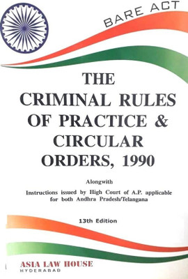 The Criminal Rules Of Practice & Circular Orders, 1990(Paperback, Asia Law House)