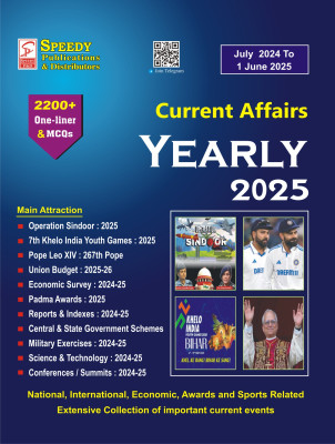 Speedy Current Affairs Yearly April 2025 English Medium July 2024 To 1 June 2025(Paperback, SPEEDY TEAM)