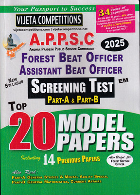 APPSC - FOREST BEAT OFFICER (FBO) ASSISTANT BEAR OFFICER (ABO) PART-A, PART-B TOP 20 MODEL PAPERS (English Medium) 2025(Paperback, VIJETHACOMPETITIONS)