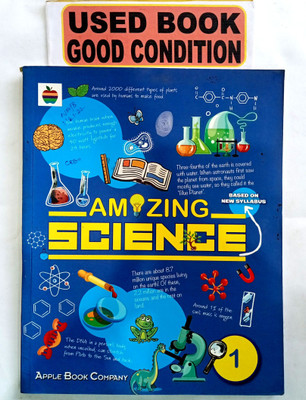 Amazing Science Class-1(Old Book)(Paperback, K. VENUGOPAL RAO, RAJINI YEPURI)