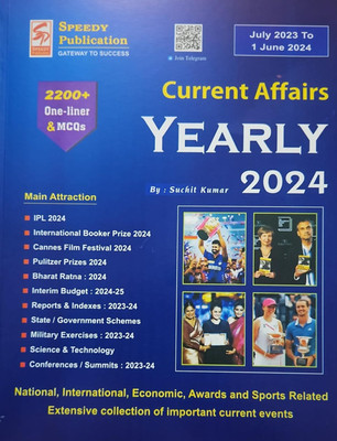 Speedy Current Affairs Yearly 2024 || July 2023 To 1st June 2024(Paperback, SPEEDY TEAM)