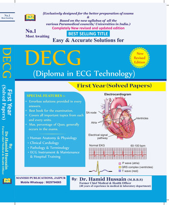 Easy & Accurate Solutions For DECG First Year Diploma In ECG Technology Solved Papers 2023 English Medium By Dr. Hamid Hussain 2e(Paperback, Dr. Hamid Hussain)