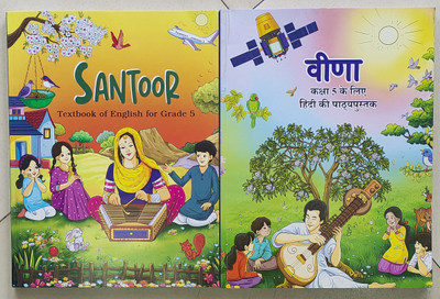 NCERT Textbooks Of Hindi Veena And English Santoor For Class 5 New Edition 2025(Softcover, Ncert)