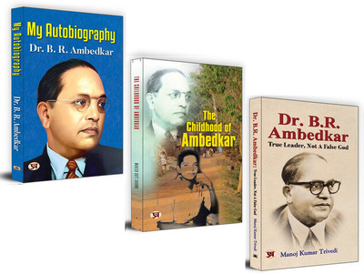 The Childhood Of Ambedkar + My Autobiography + Dr. B.R. Ambedkar: True Leader, Not A False God Book | Complete Autobiography Of Dr. B.R. Ambedkar (Ambedkar's Struggle, Ambition, And Accomplishment)(Paperback, Mahesh Dutt Sharma, Dr. B. R. Ambedkar, Manoj Kumar Trivedi)