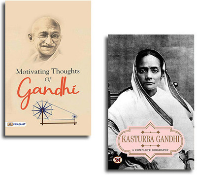 Motivating Thoughts Of Gandhi + Kasturba Gandhi : A Complete Biography (Set Of 2 Books)(Paperback, Prashant Gupta, A. K. Gandhi)
