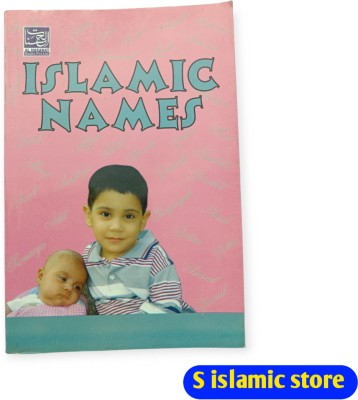 ISLAMOC NAMES (Names For Both Boys And Girls With Meaning, New & Old Islamic Names)(Paperback, M. Imran Usmani)