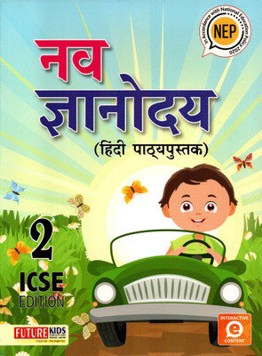 Nav Gyanuday Hindi Pathyapustak For Icse Class - 2(Paperback, Hindi, PROF. HEMANT KUKRETI)