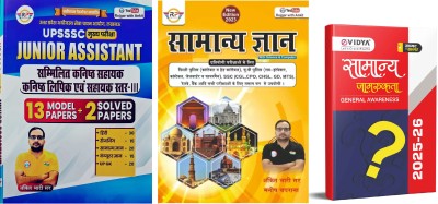 UPSSSC Mains Junior Assistant 13 Model Papers + 2 Solved Papers & Samanya Gyan & Evidya General Awareness In Hindi 2025 | [pack Of 3](Paperback, Hindi, Ankit Bhati Sir & Evidya)