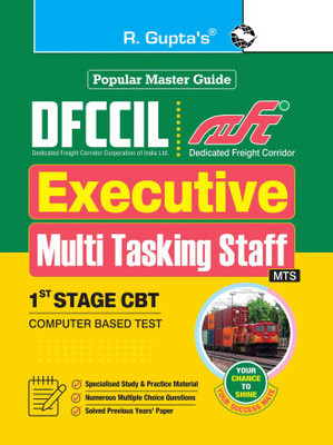 DFCCIL: Executive & Multi Tasking Staff (MTS) 1st Stage CBT Recruitment Exam Guide English Medium(Paperback, RPH Editorial Board)