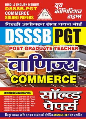 2024-25 DSSSB PGT Commerce Solved Papers(Paperback, Hindi, YCT EXPERT TEAM)