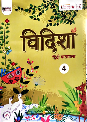 Euphues Learning Vidisha Hindi Pathmala Class 4(Paperback, NIRA NARAYAN)