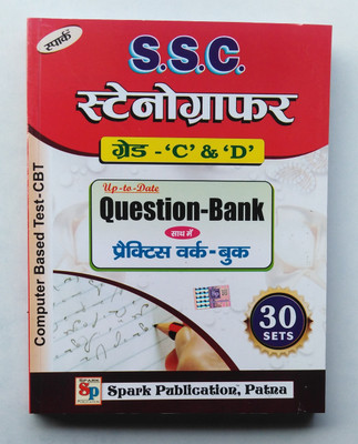 S.S.C. STENOGRAPHER GRADE- 'C' & 'D' , UP-TO-DATE Question-Bank (2011 To 2021) 20 Sets With 10 Model Practice Sets.Total 30 Sets(Paperback, Hindi, Editorial Team)