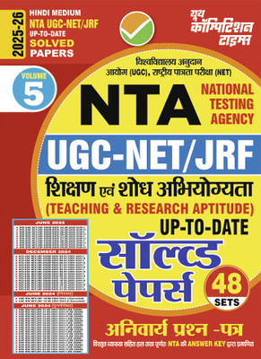 2025-26 NTA UGC-NET/JRF Teaching & Research Aptitude Solved Papers 520 995(Paperback, Hindi, YCT EXPERT TEAM)