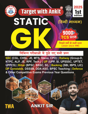 Static GK Target(Paperback, Hindi, Ankit Sir)