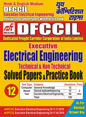 2023-24 DFCCIL Executive Electrical Engineering Solved Papers & Practice Book(Paperback, YCT EXPERT TEAM)