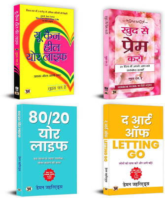 You Can Heal Your Life + Khud Se Prem Karo + 80/20 Your Life + The Art Of Letting Go |These Titles Are Designed To Convey A Direct Focus On Achieving Success. (Set Of 4 Books In Hindi)(Paperback, Hindi, Louise L Hay, Damon Zahariades) You Can Heal Your Life + Khud Se Prem Karo + 80/20 Your Life + The Art Of Letting Go |These Titles Are Designed To Convey A Direct Focus On Achieving Success. (Set Of 4 Books In Hindi)(Paperback, Hindi, Louise L Hay, Damon Zahariades)