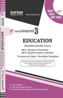 SBS Delhi University 2nd Year Education DSC 5&6 (Education In Plural Society) Semester 3 NEP/UGCF Past Year Papers Applicable Regular SOL NCWEB(Paperback, Satish Brothers & Sons)