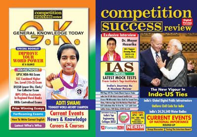 General Knowledge Today September 2023 And Competition Success Review August 2023(Paperback, General Knowledge Today)