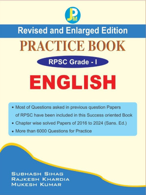 RPSC 1st Grade English Practice Book By Subhash Sihag | Revised & Enlarged Edition 2025(paper back binding, Subhash Sihag, Rajkesh Khardia, Mukesh Kumar)
