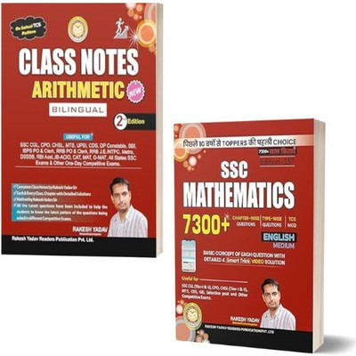 Rakesh Yadav's Ssc Maths 7300 + Class Notes Arithmetic | English | Latest Edition | 2025(Paperback, RAKESH YADAV) Rakesh Yadav's Ssc Maths 7300 + Class Notes Arithmetic | English | Latest Edition | 2025(Paperback, RAKESH YADAV)