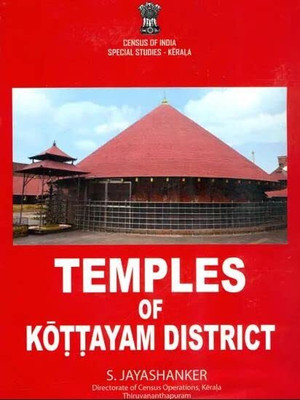 Temples Of Kottayam District(Hardcover, S. Jayashanker, Kerala Directorate of Census Operations)