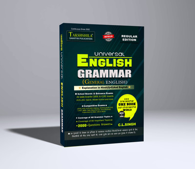 Universal Express Complete School English Grammar ( To Express Too Much In Too Few Words )(Paperback, Hindi, C.L.Singh)