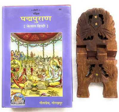 Sankshipt Paddpuran Only Hindi Puran Code-44 Published By Geeta Press In Hardcover Coming Along With Specially Designed Wooden Book Stand For Reading(Hardcover, Hindi, Geeta Press Gorakhpur)